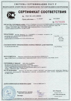 2017.10.11 Чусовой - Изделия крепежные т.м. Tech-KREP из полимерных материалов. ТУ 2291-001-99151810-2012